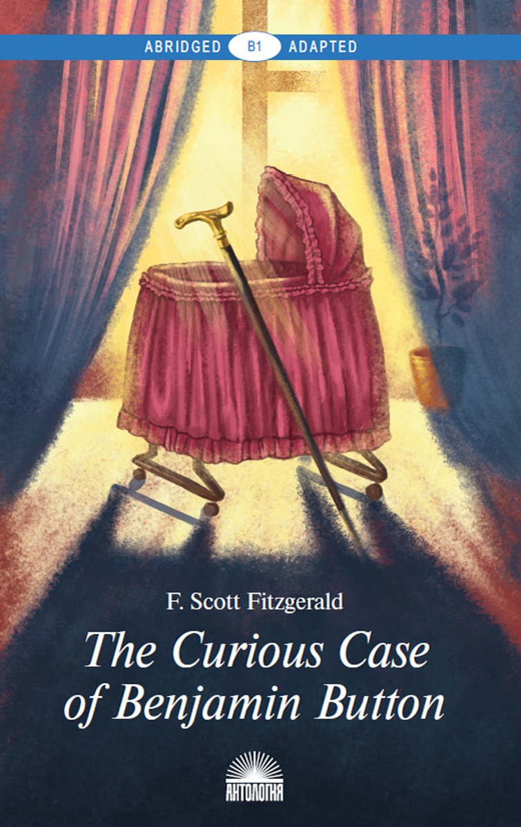 Загадочная история Бенджамина Баттона (The Curious Case of Benjamin Button) <br> Книга для чтения на английском языке. Уровень В1