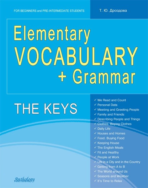 The Keys for Elementary Vocabulary + Grammar