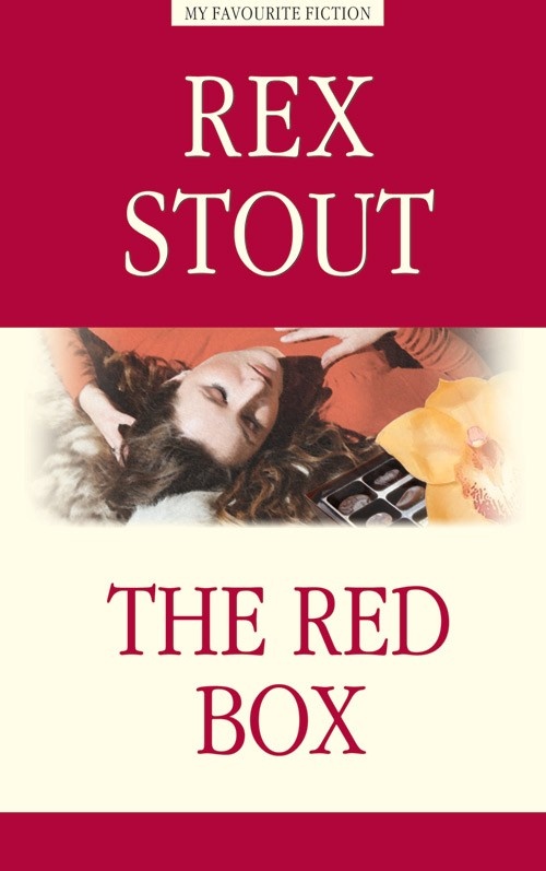 Красная коробка (The Red Box)