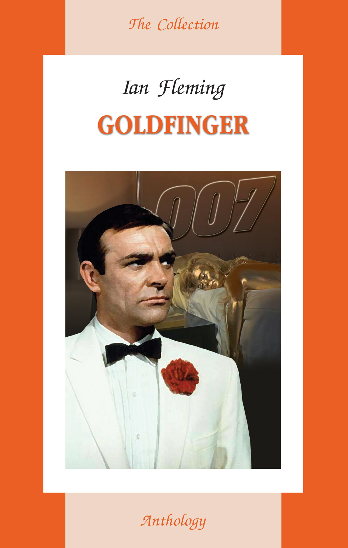 Голдфингер (Goldfinger)